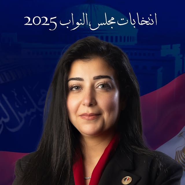 Dr. Marianne Malak’s 2025 parliamentary campaign portrait